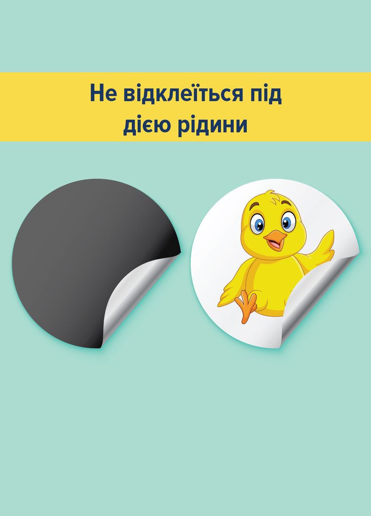 Наклейки для привчання до горщика PiPiStickers 5 шт (Машинки та Звірята) - Стікери на горщик No Brand (340244741)