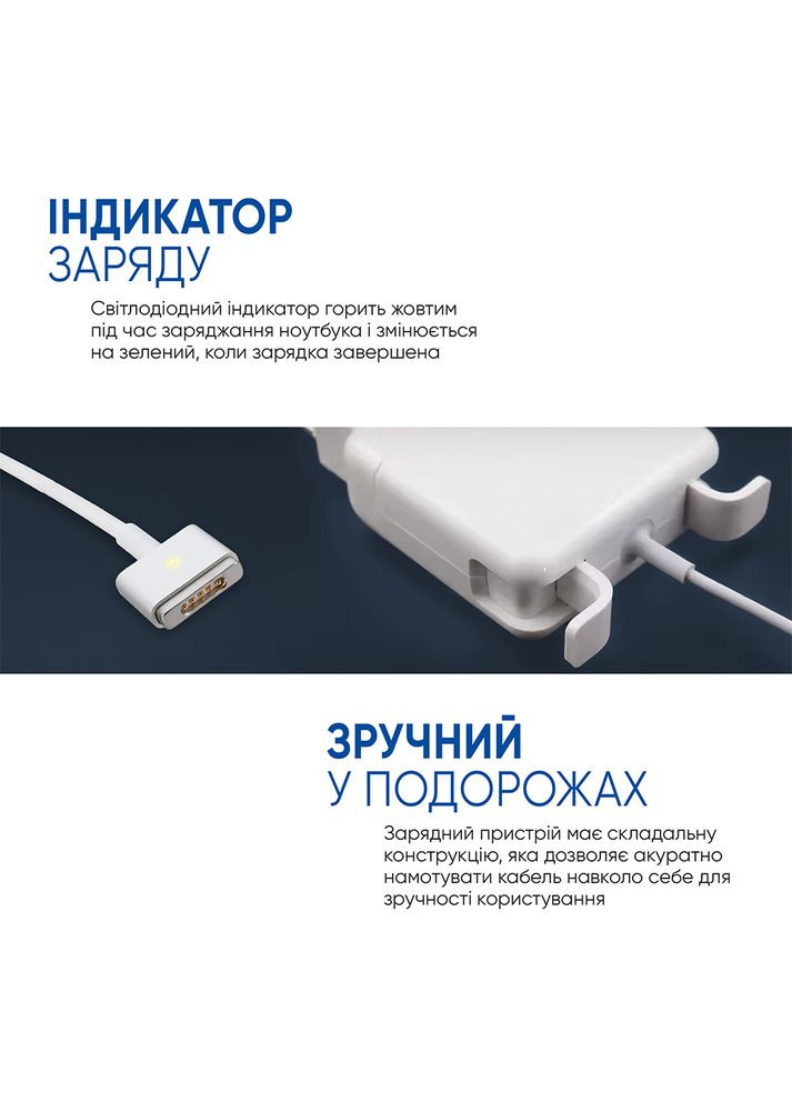 Блок живлення 85W MagSafe 2 для MacBook Pro (2012-2015) (ARS38994) ARS (325486191)