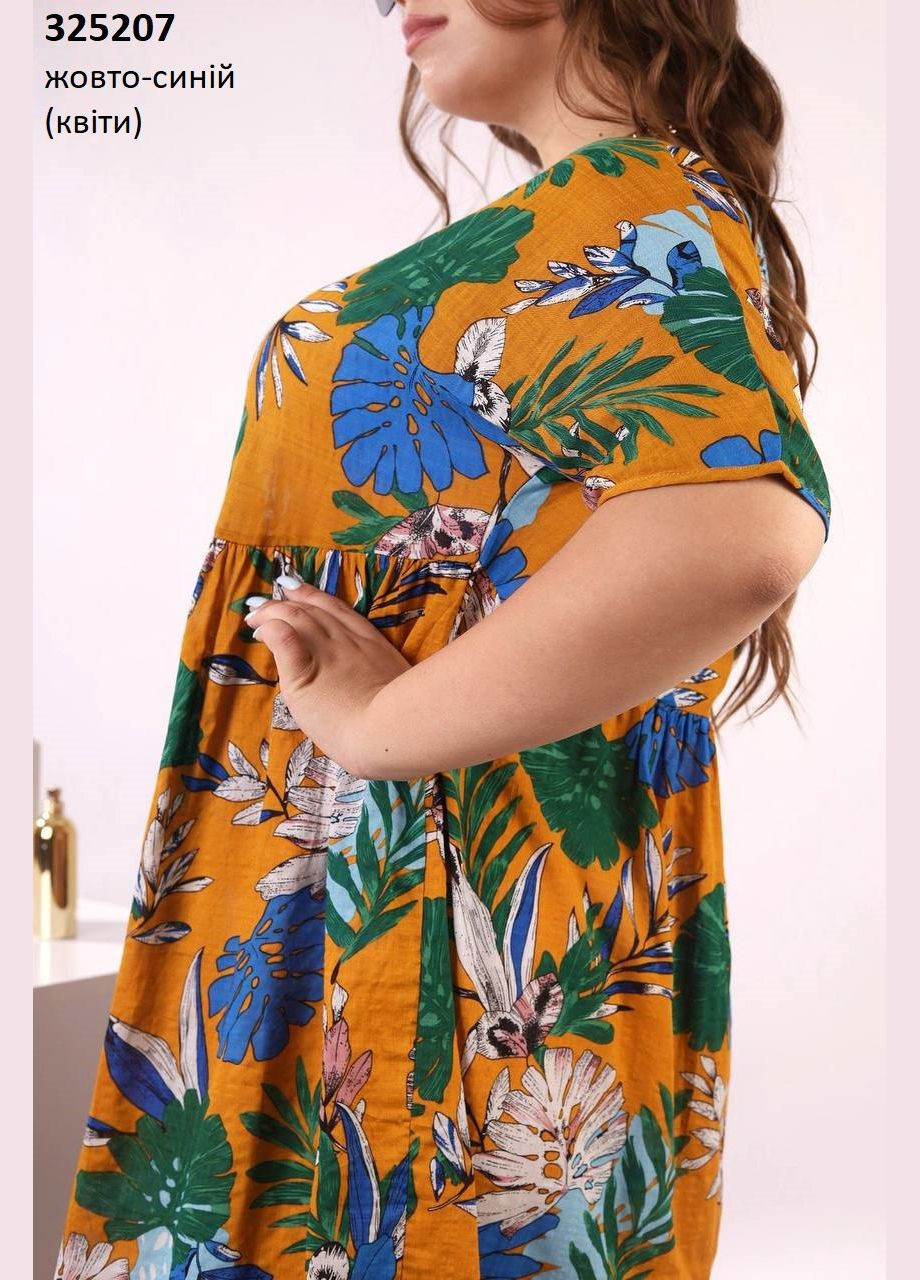 Синьо-жовтий сукня Anastasimo