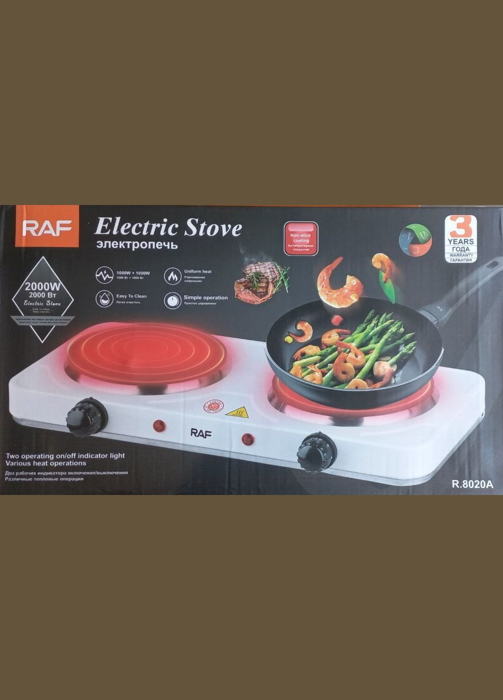 Электрическая плитка 8020A RAF (300079464)