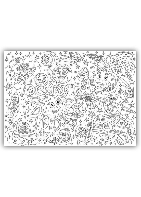 Плакат-велика розмальовка Космос Україна (331164852)