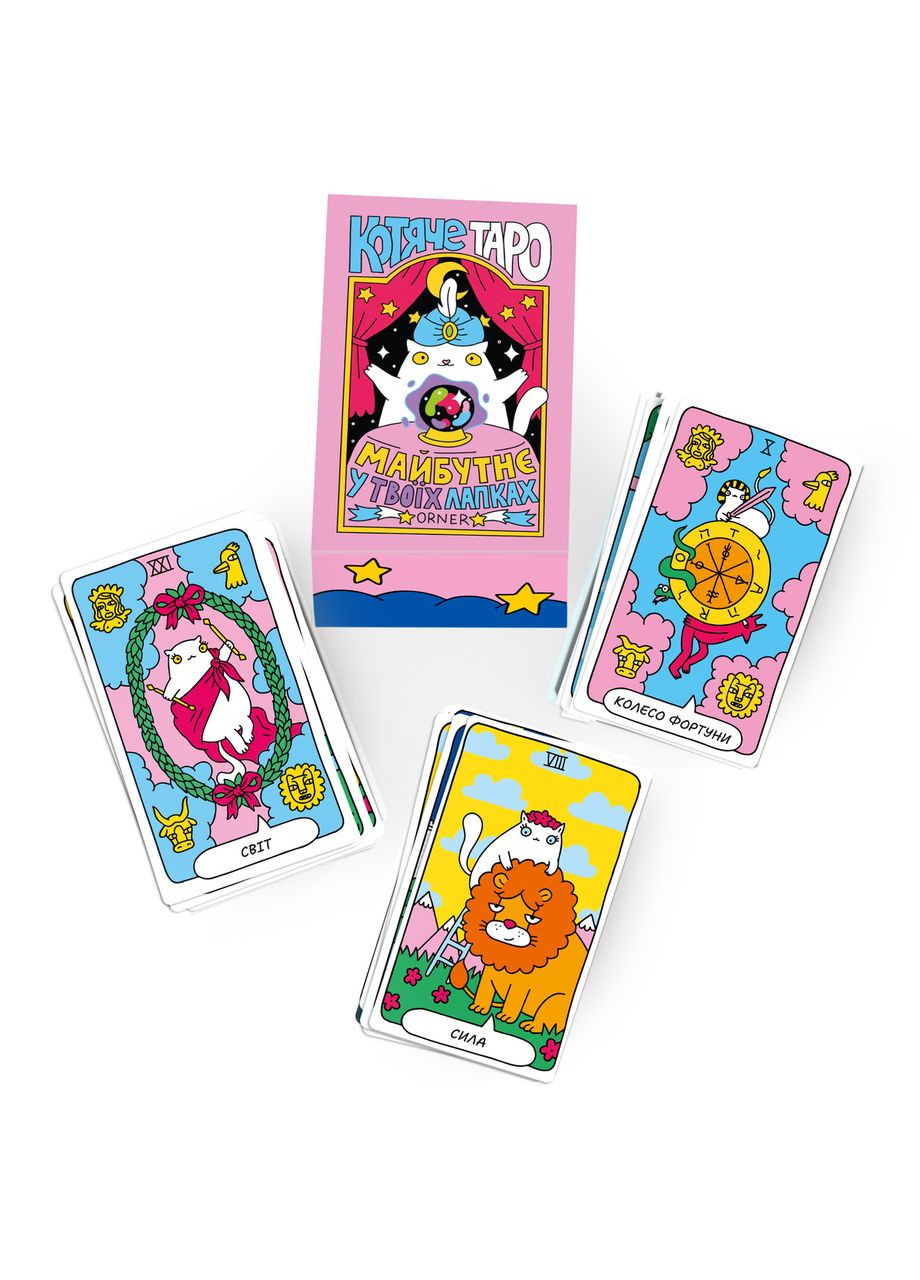 Карти Таро Котяче таро 78 карт (Українська версія) Orner (331633326)
