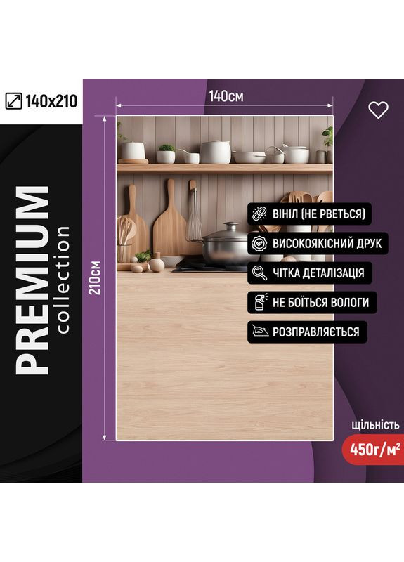 Вініловий фон для зйомки кухонний, бежева панельна стіна з полицями та світла дерев’яна підлога 140×210 см, №57283 PhotoVinyl (354714848)