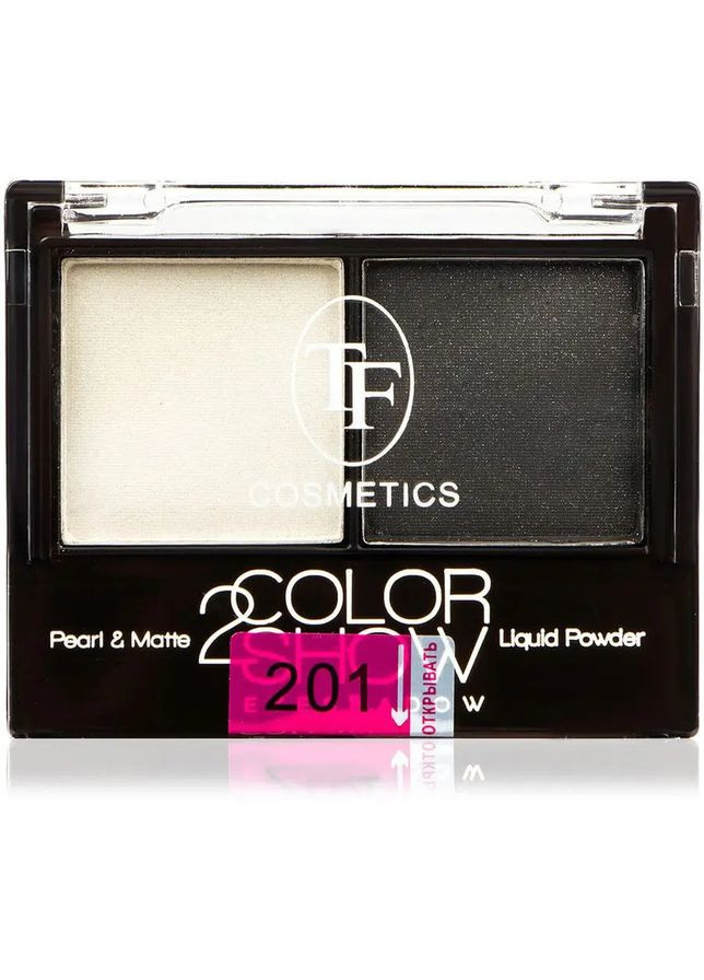 Тіні для повік подвійні TF COSMETICS 2 COLOR SHOW TE21 №201 Triumph (325877871)