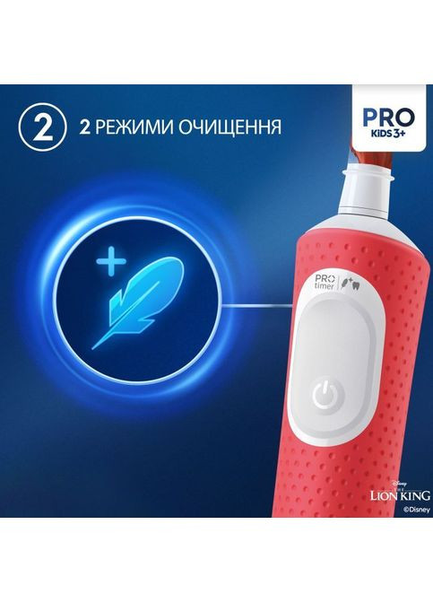 Электрическая зубная щетка Oral-B D103.413.2KX Lion King (361110785)