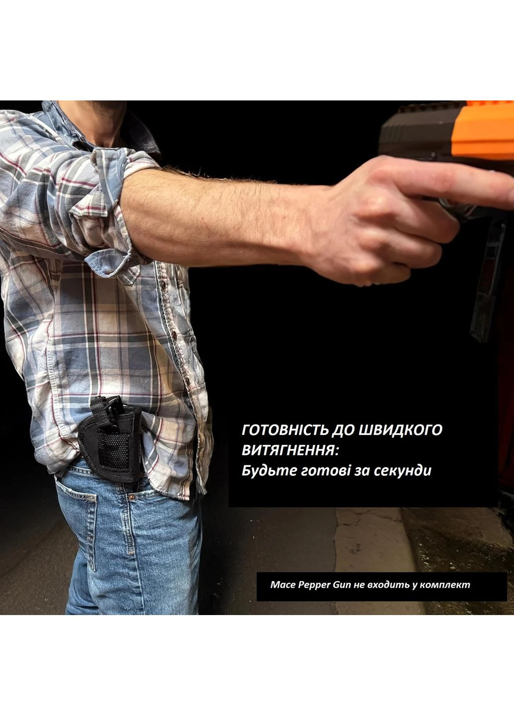 Кобура Mace для газового/перцового пистолета Pepper Gun 2.0 черная No Brand (363132857)