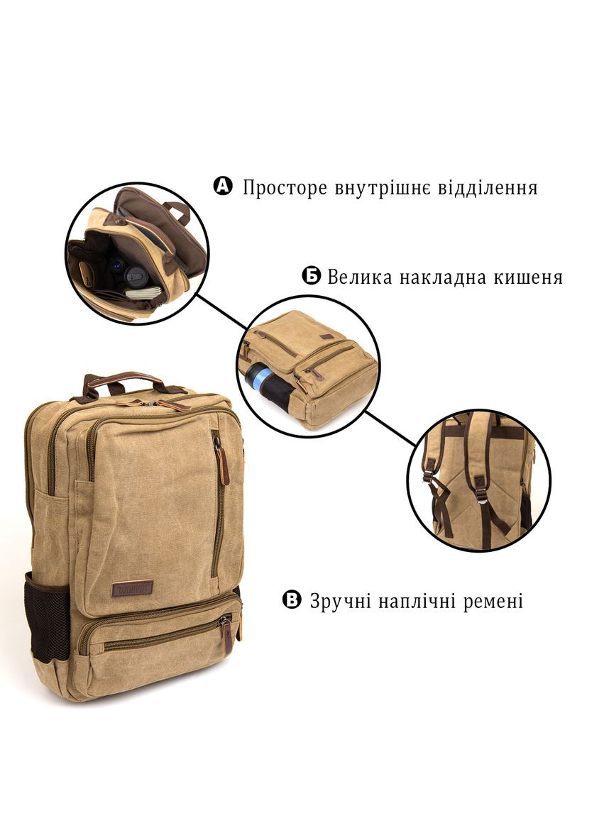 Рюкзак текстильный дорожный унисекс на два отделения 20616 Бежевый Vintage (331910456)
