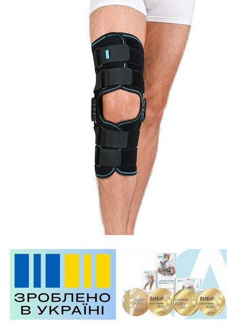 Бандаж коленного сустава шарнирный с регулируемым углом . 4/42-46см. Жесткий. Разъемный. Ортез колена. Тутор колена. Alkom 4032 (367722476)
