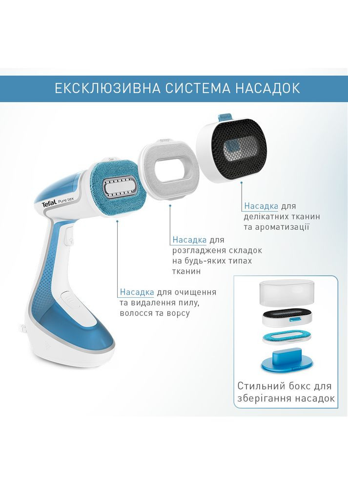 Отпариватель Pure Text 4в1 DT9530E1 Tefal (368580908)