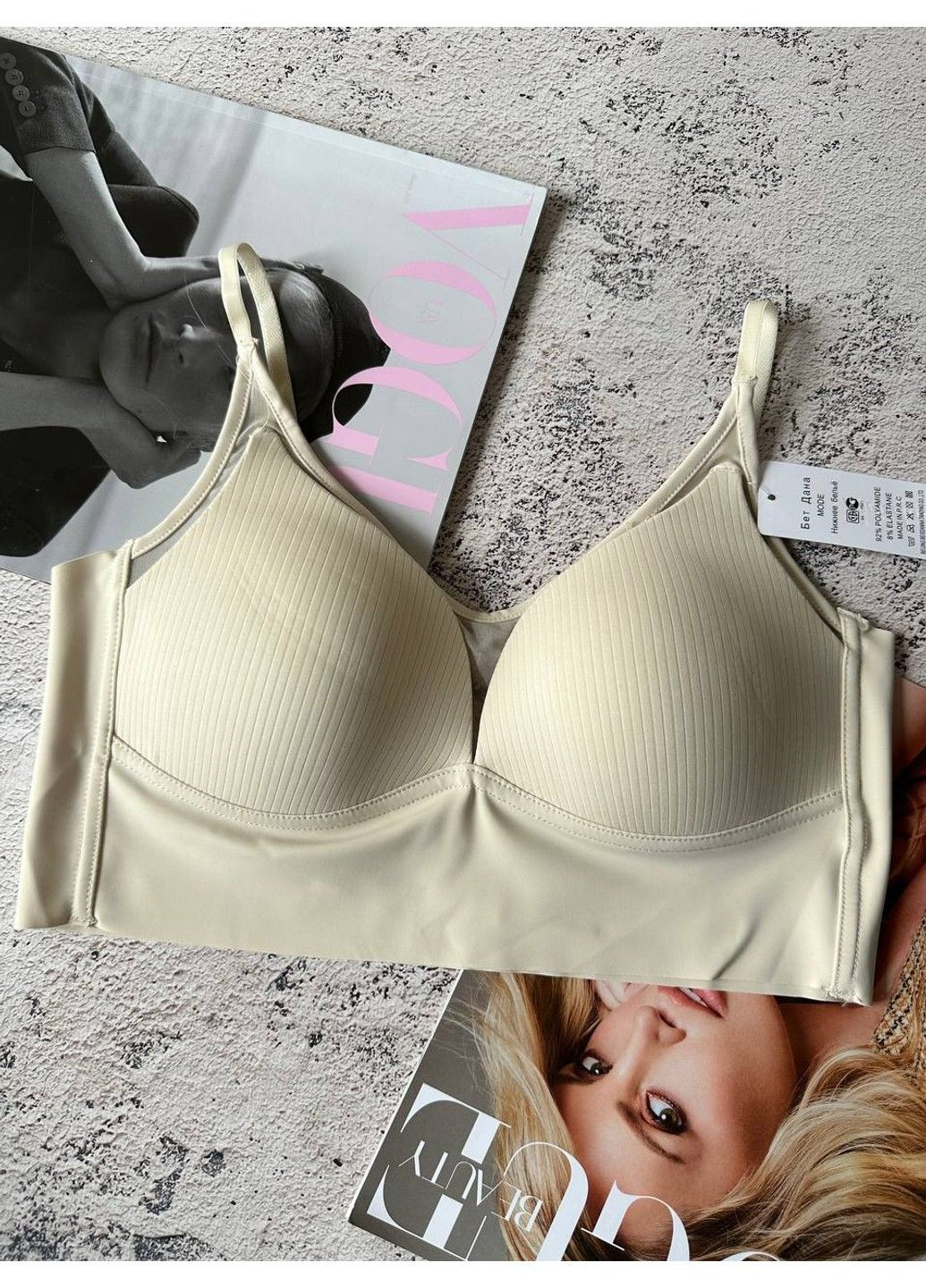 Безшовний топ без кісточок на чашку В Beisdanna (295923827)