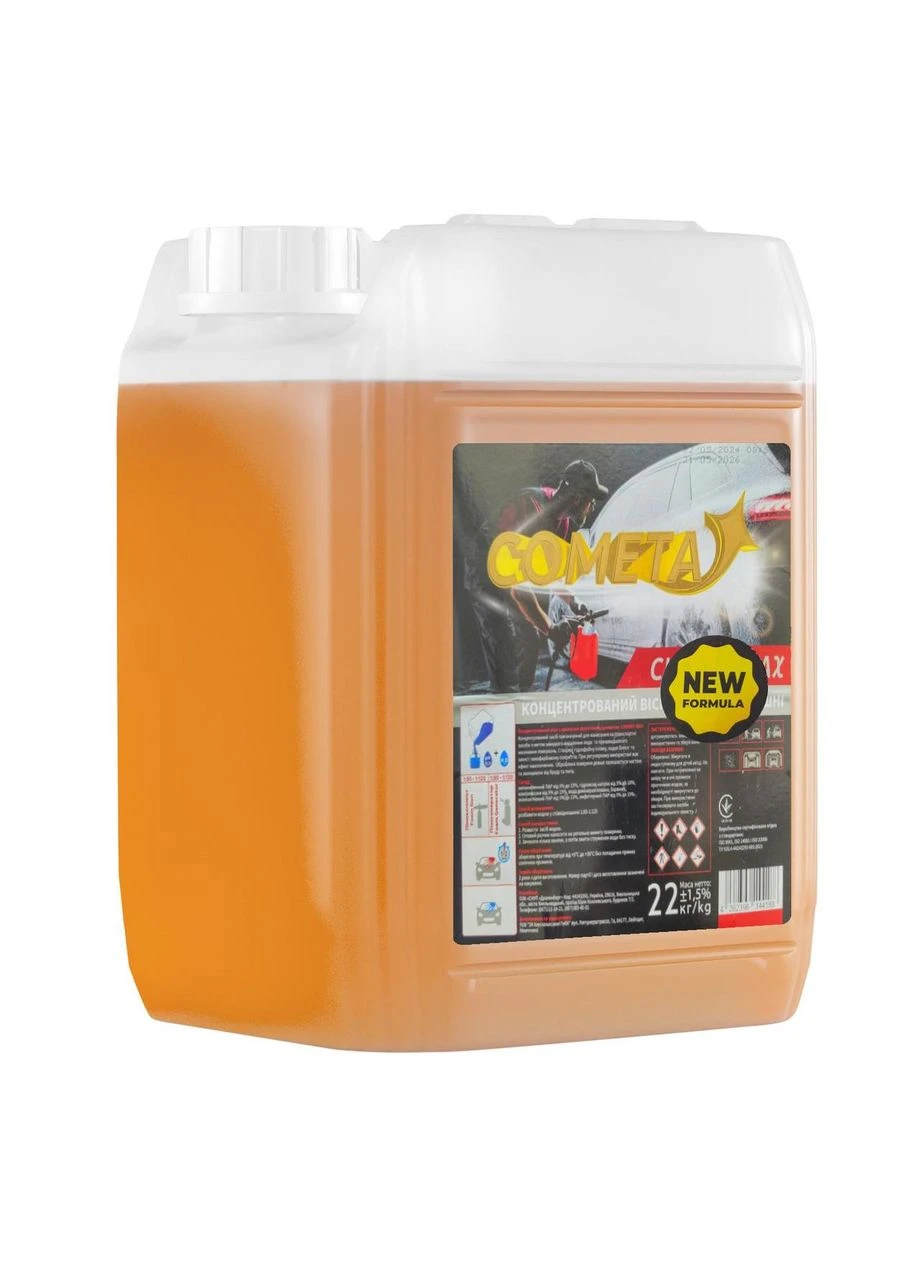 Концентрированный воск с ароматом апельсина ORANGE WAX 20L Cometa (399453969)