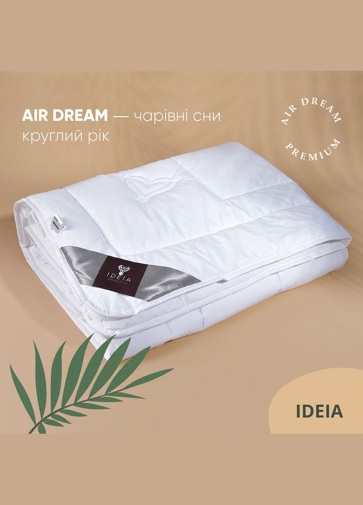 Ковдра Air Dream Premium антиалергенна всесезонна ТМ 155*215 см IDEIA (275869507)