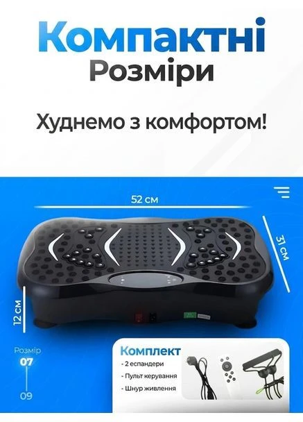 Віброплатформа тренажер фітнес платформа Bluetooth тренувальна з пультом та еспандерами для схуднення і зміцнення м’язів No Brand (402326322)