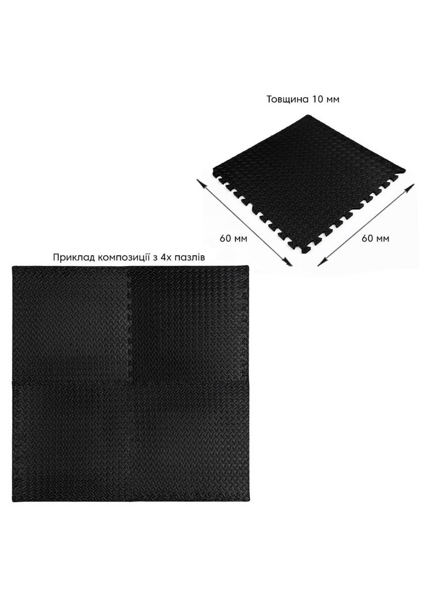Пол пазл - модульне покриття для підлоги SW-00001169 Чорне 600x600x10мм Sticker Wall (297847350)