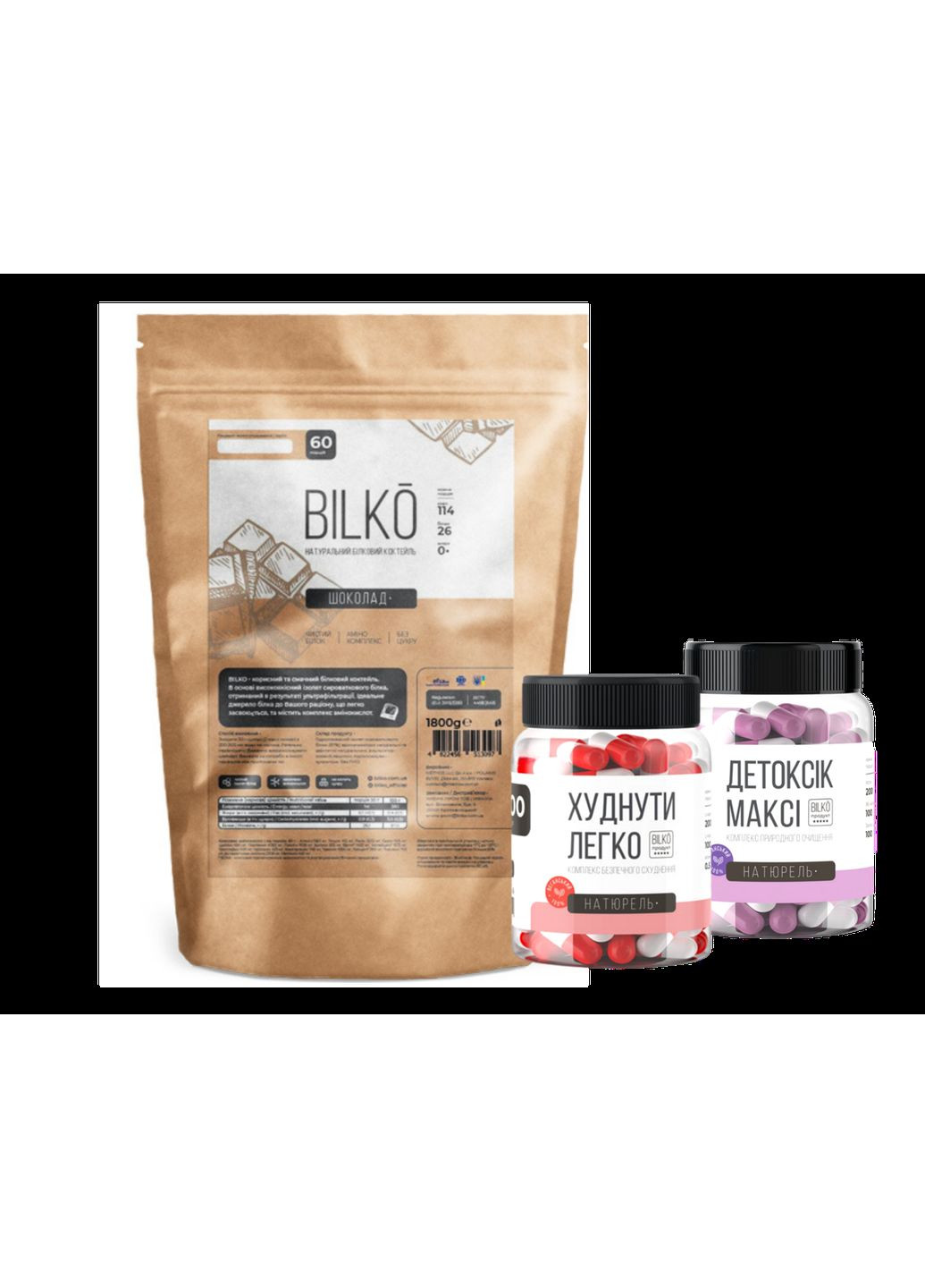 Жіночий набір для схуднення білковий коктейль зі смаком шоколад 1,8 кг, Детокс, Худнути Легко Bilko (369945113)
