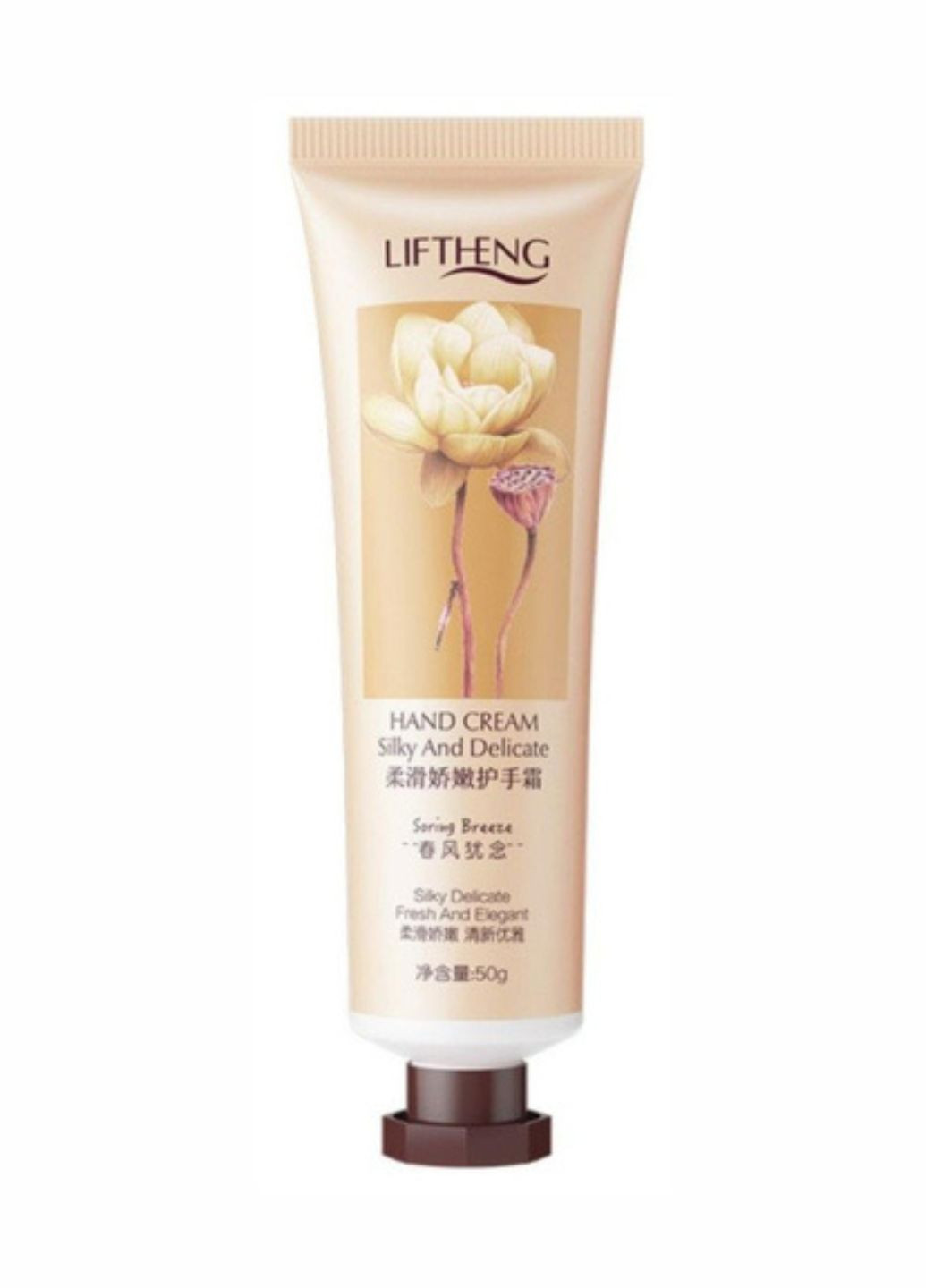 Живильний крем для рук Spring Breeze Moisturizing And Tender Hand Cream, 50 мл LIFTHENG (321973358)
