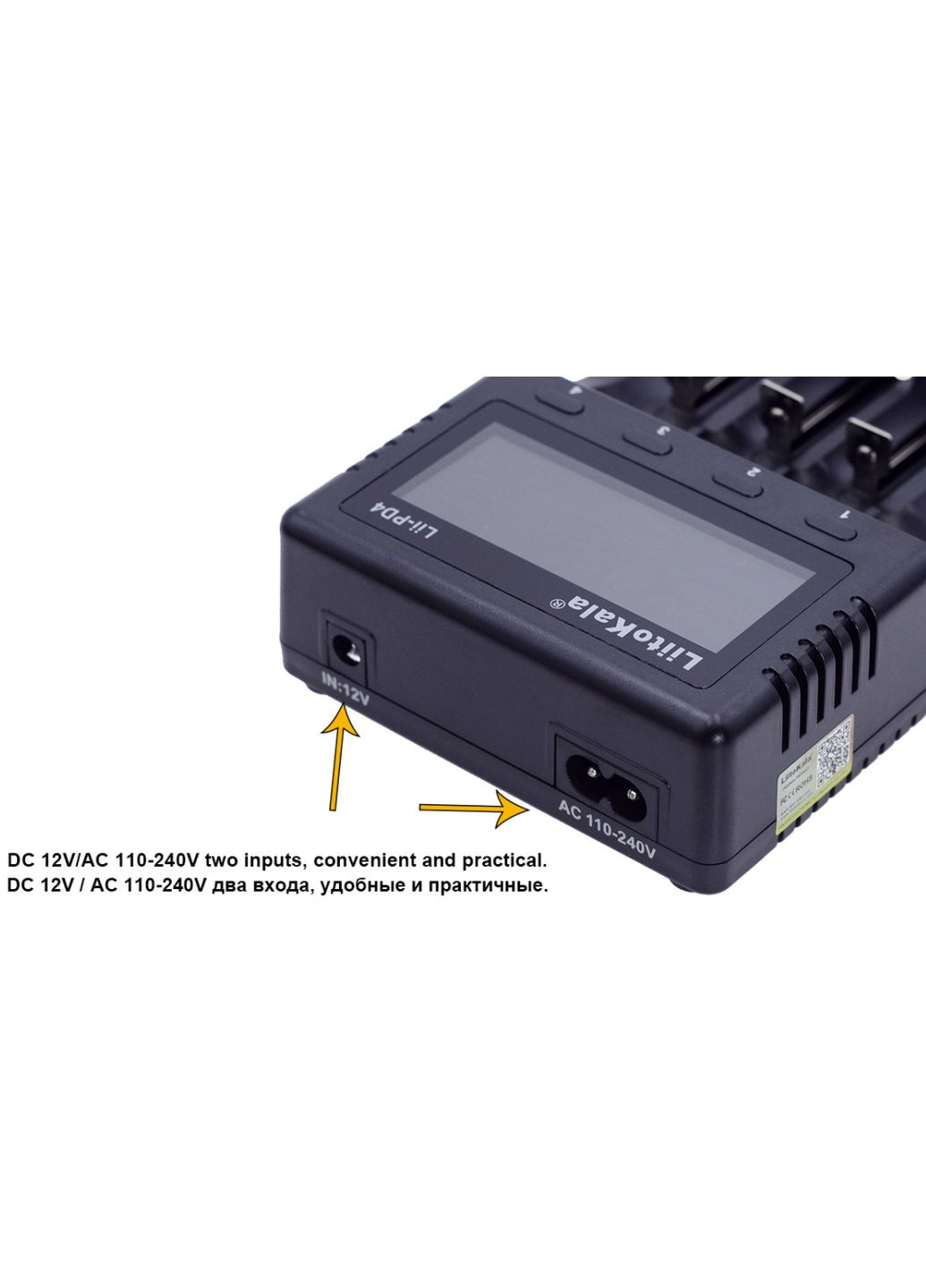 Профессиональное зарядное устройство для аккумуляторов и фото-, видеокамер lii-pd4 LiitoKala (350947320)