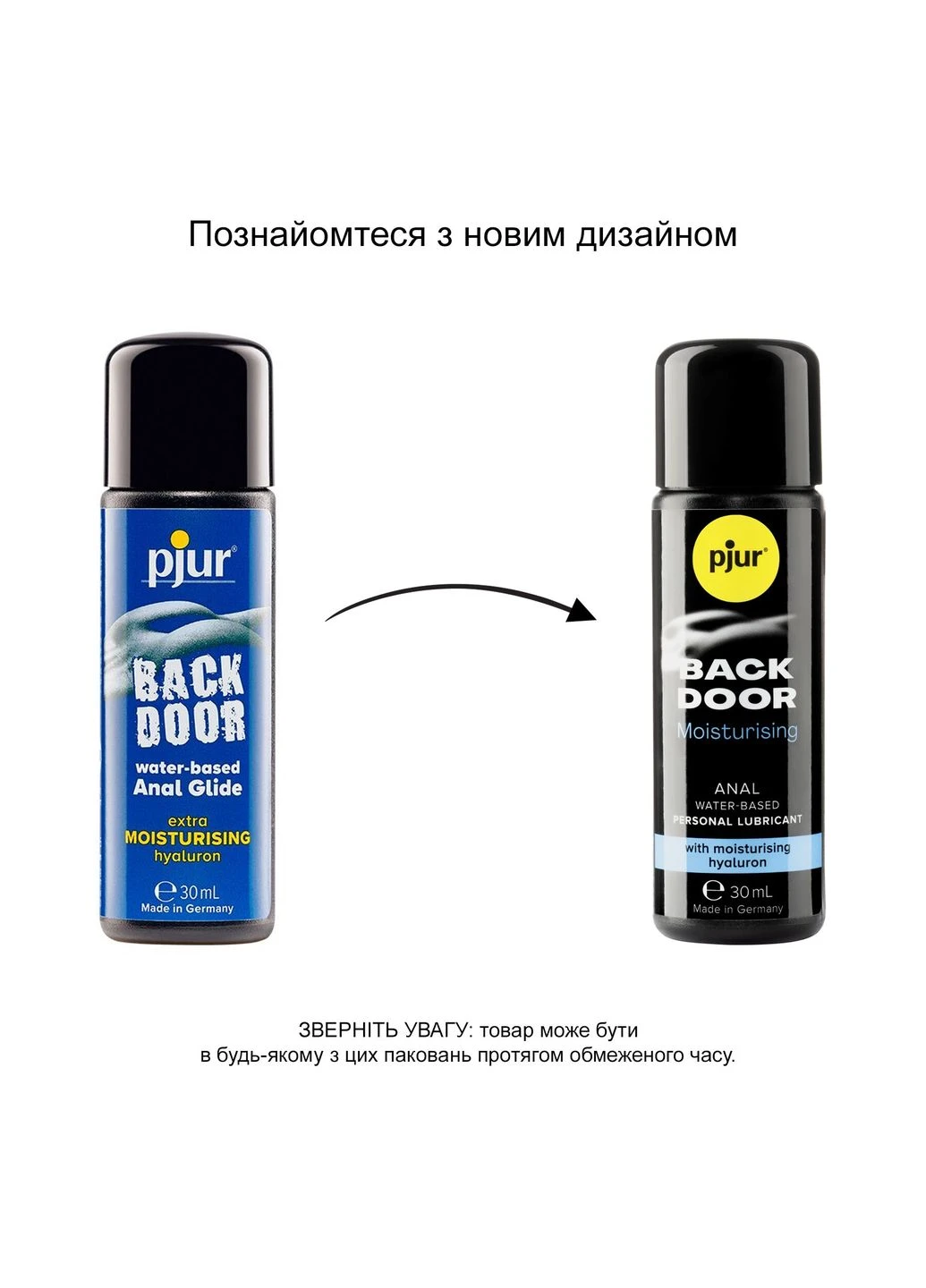 Анальна змазка на водній основі backdoor Comfort water glide, 30 мл 5956 Pjur (391389887)