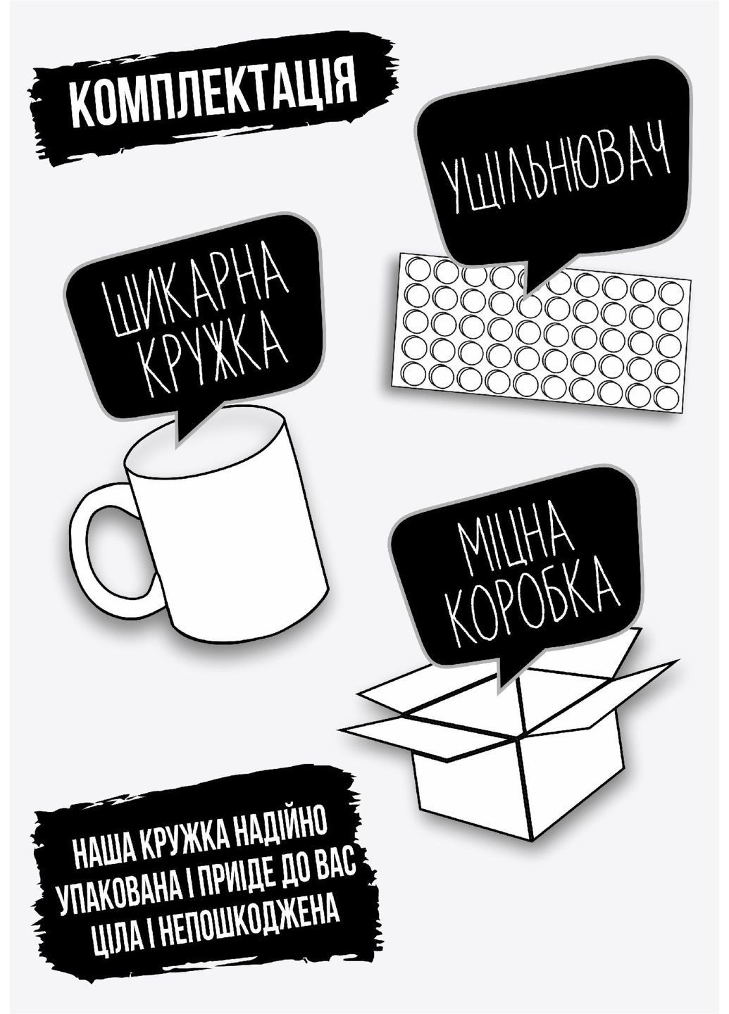 Кружка керамическая смешная с надписью, с принтом от "Саша завжди прав" 330мл 25009B WONKEY (362354549)