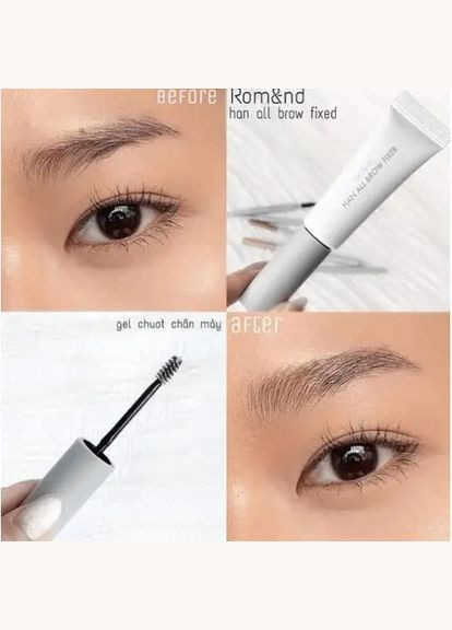 Гель-фіксатор для брів прозорий Han All Brow Fixer, 9 мл Rom&nd (317270338)