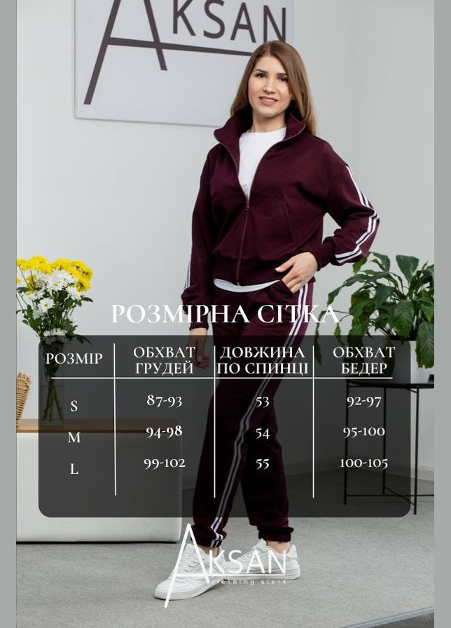 Костюм 25.2636 42( ) AKSAN (327738312)