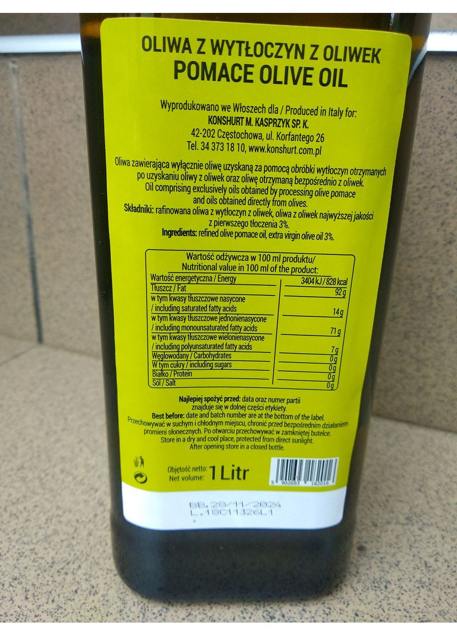 Олія оливкова Olio di Sansa di Oliva 1л MK (356671697)