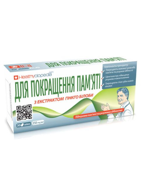 Для улучшения памяти 30 таб Healthyclopedia (339679607)