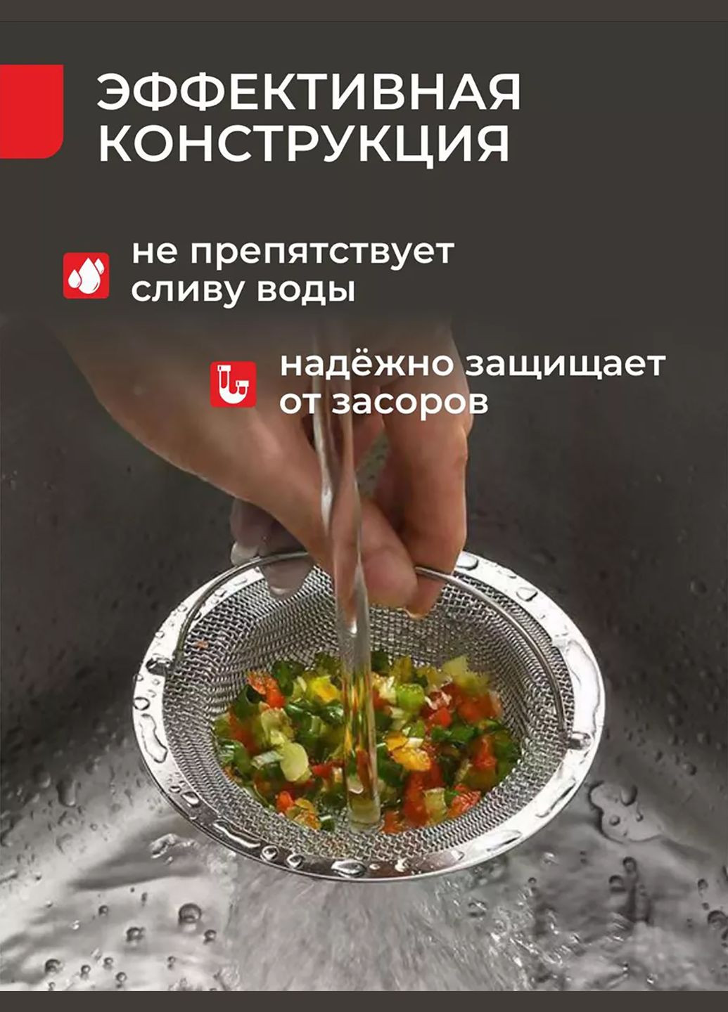 Сітка-фільтр для раковини з нержавіючої сталі з ручкою фільтр проти засмічення Yu Xin (302507470)