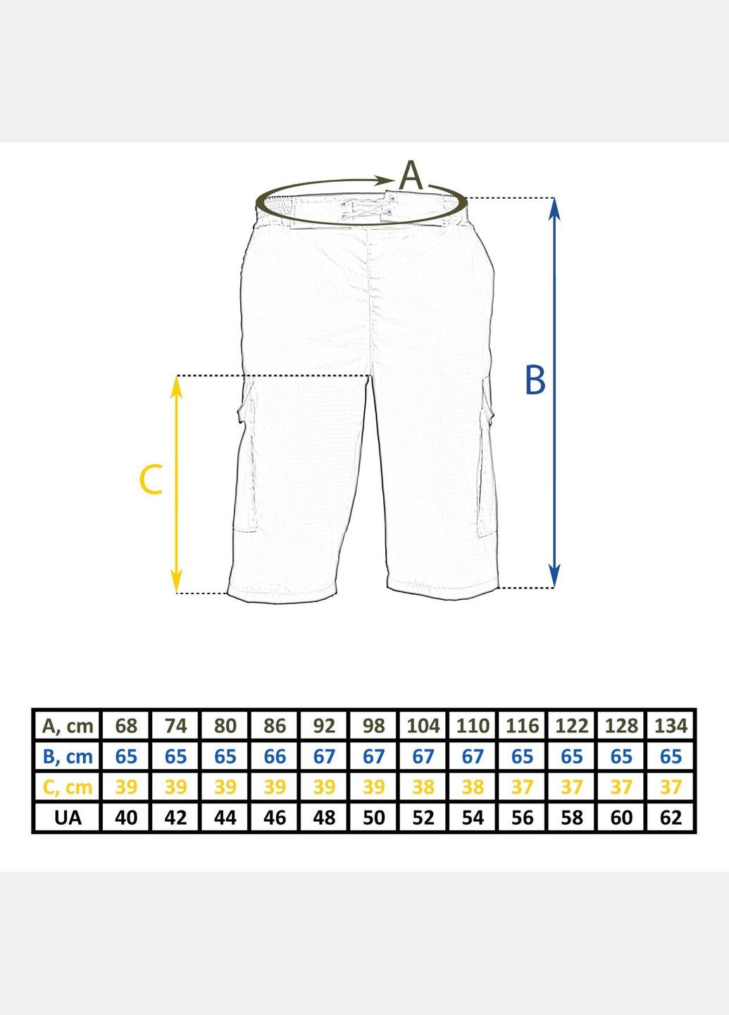 Шорты Джоггеры Rip-Stop, Coyote, 40 Vik-Tailor (315439558)