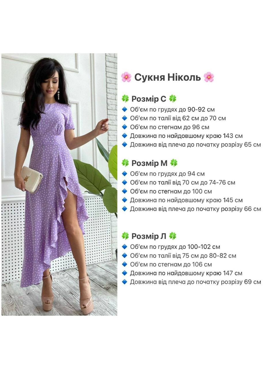 Чорна святковий, повсякденний, кежуал, вечірня легка витончена сукня з розрізом по ніжці Vakko в горошок