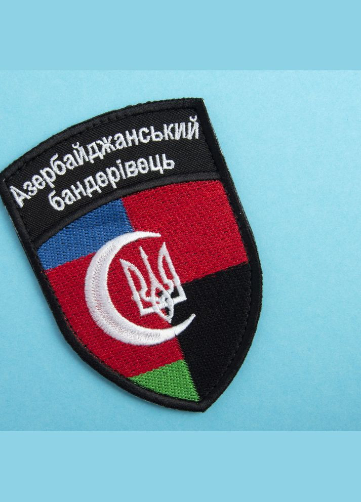 Шеврон на липучці Азербайджанський бандерівець 7,2 х10 см IDEIA (275870085)