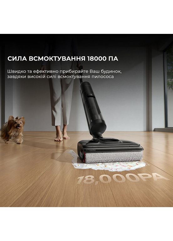 Пылесос H12 Pro Flex Reach Black (HHR44A) Dreame (331012440)