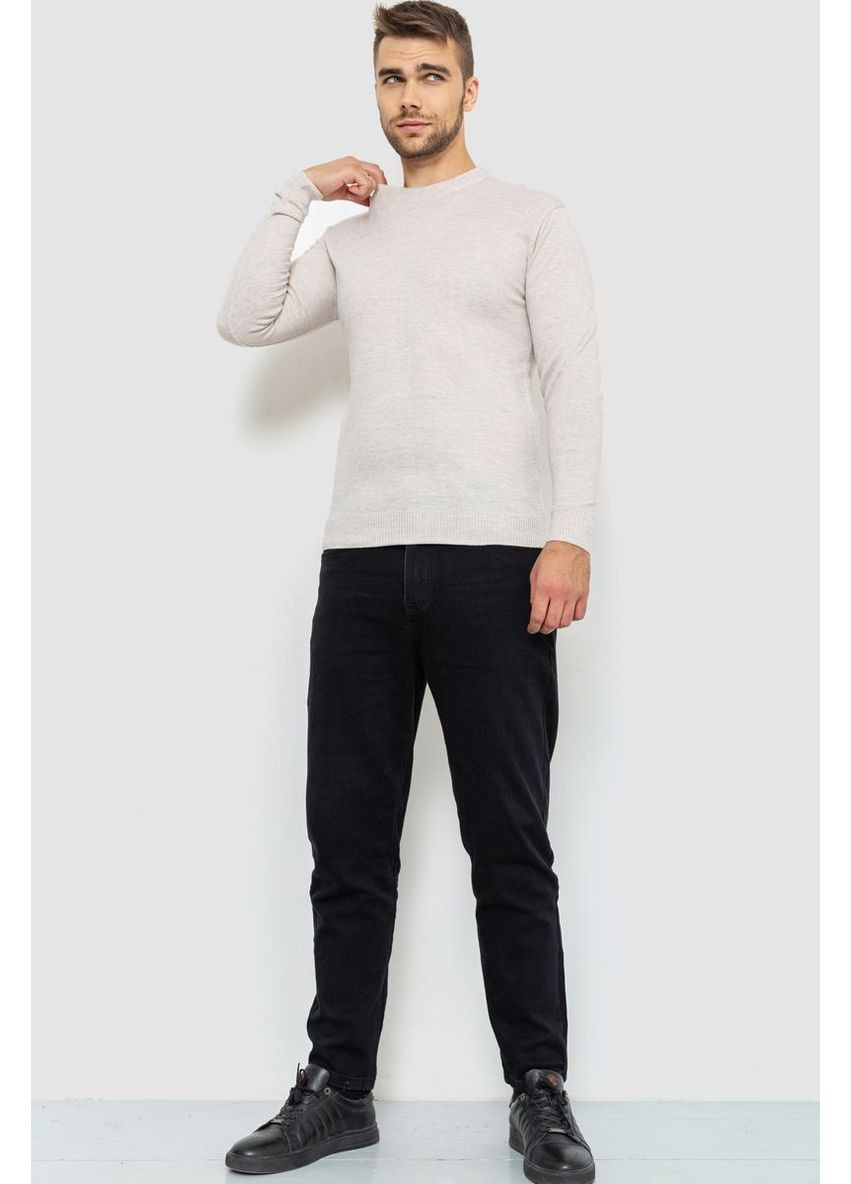 Світло-бежевий демісезонний светр чоловічий однотонний Sport Line