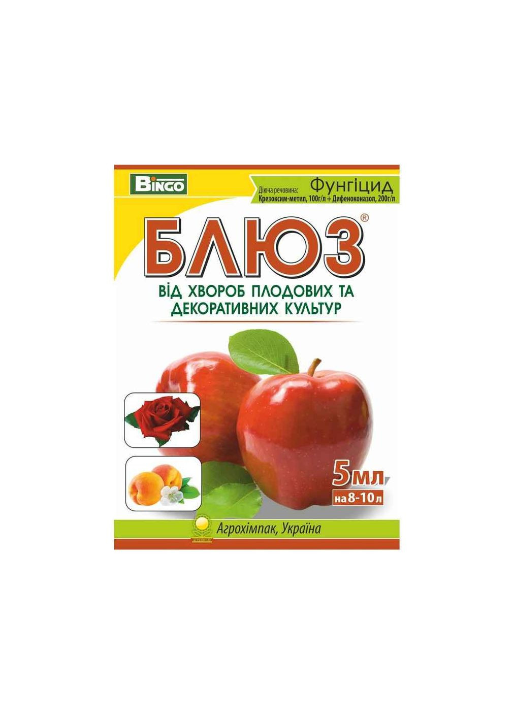 Препарат 5мл БЛЮЗ універсал Bingo (346393222)