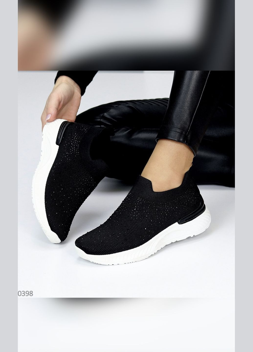 Черно-белые стильные кроссовки No Brand