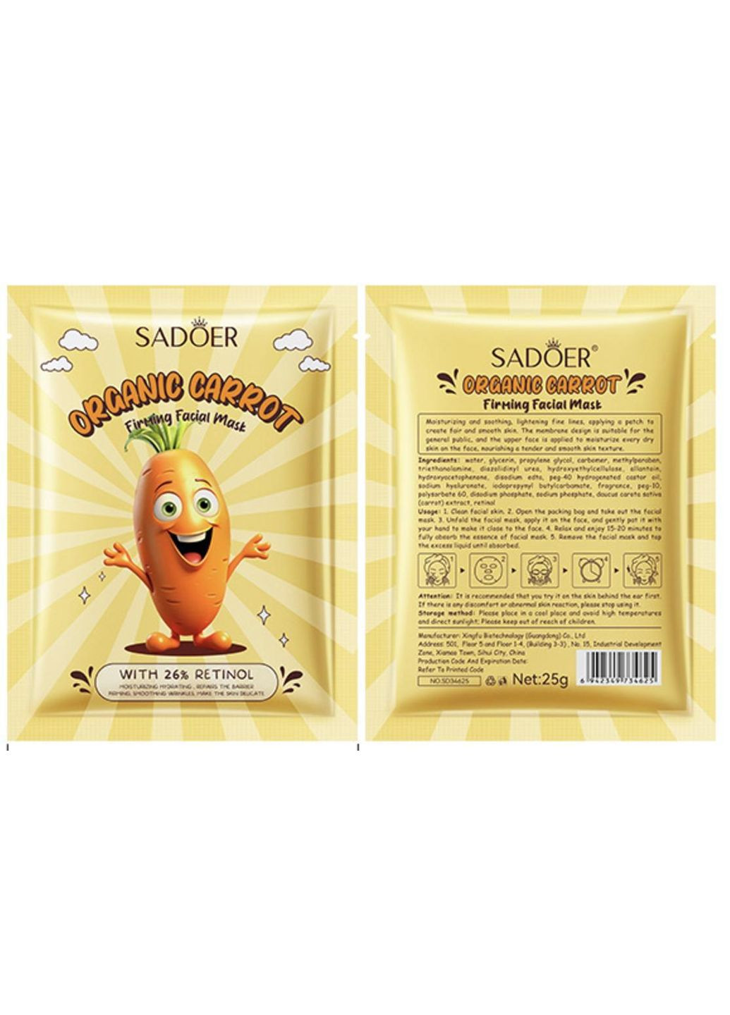 Маска з ретинолом Organic Carrot Firming Facial Mask 25 г х 5 шт SADOER (335057244)