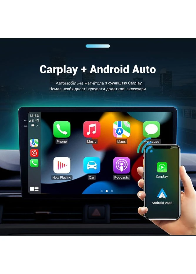 Штатна магнітола M7 Plus Chery Fora A5 A21 (2006-2010) CarPlay QleD Mekede (384258904)