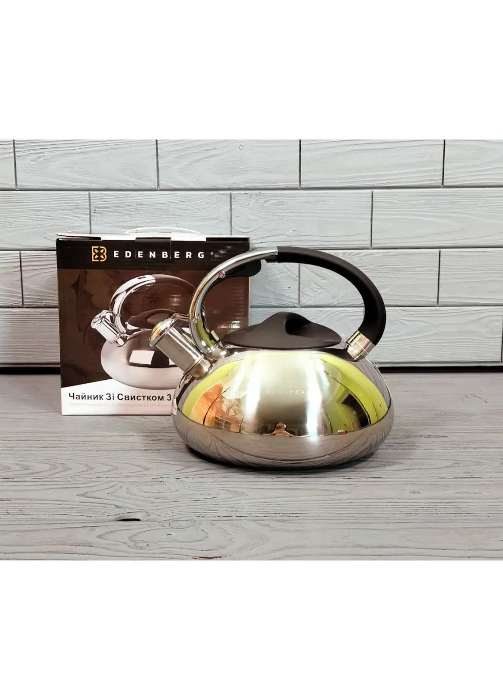 Чайник из нержавеющей стали 3 л EB-1323 Edenberg (334881179)