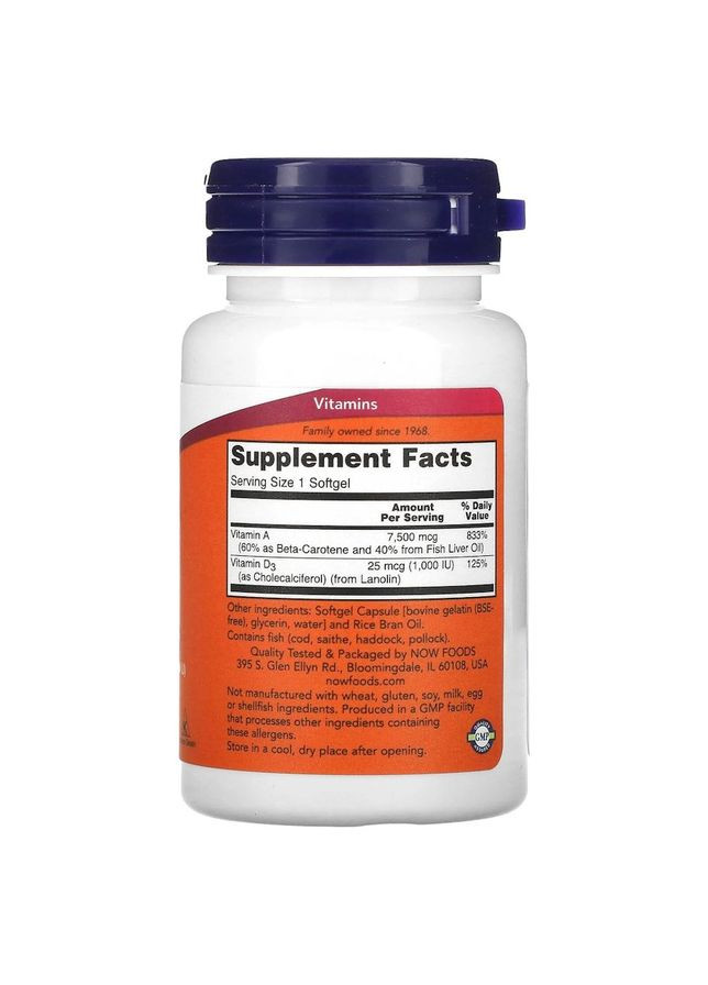 Витамины и минералы Ultra A & D-3 25000/1000 IU, 100 капсул Now (322209948)