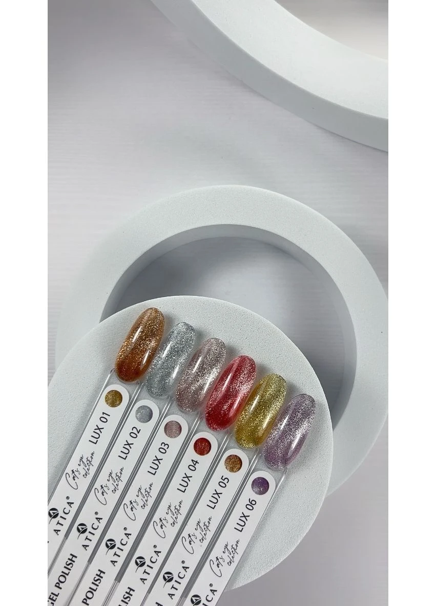 Гель-лак CatsEye Lux Collection 03 Atica (378323214)