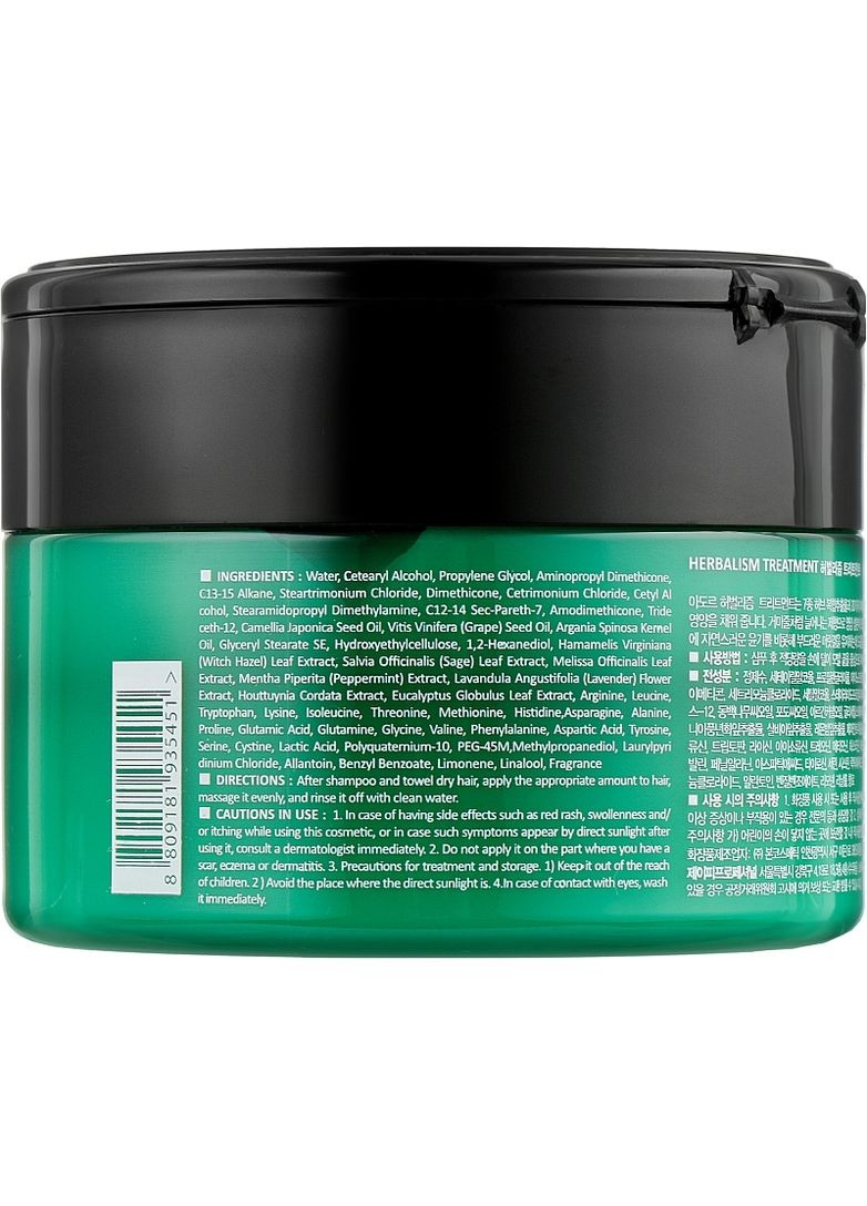 Травяная маска для волос с аминокислотами Herbalism Treatment 360ml (2-1031128) La'dor (369793319)