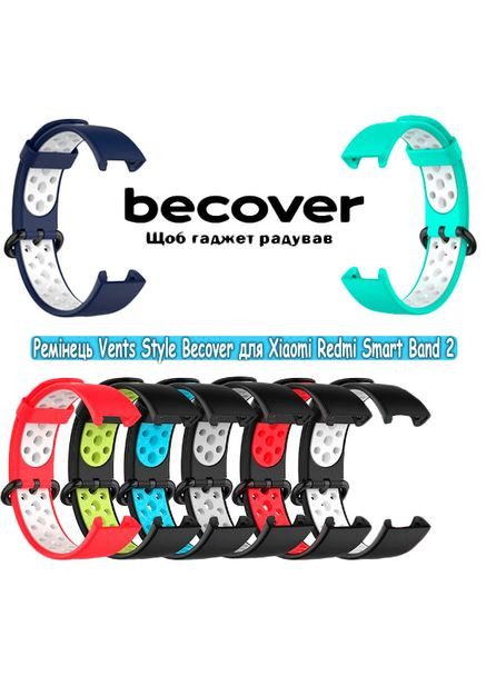 Ремешок Vents Style для Xiaomi Redmi Smart Band 2 Black/Gray (709422) BeCover (307437666)