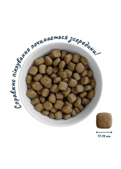 Сухой корм для собак ADULT MAXI с индейкой и лососем 10 кг (4820235020408) Home Food ADULT MAXI з індичкою та лососем 10 кг (370017585)