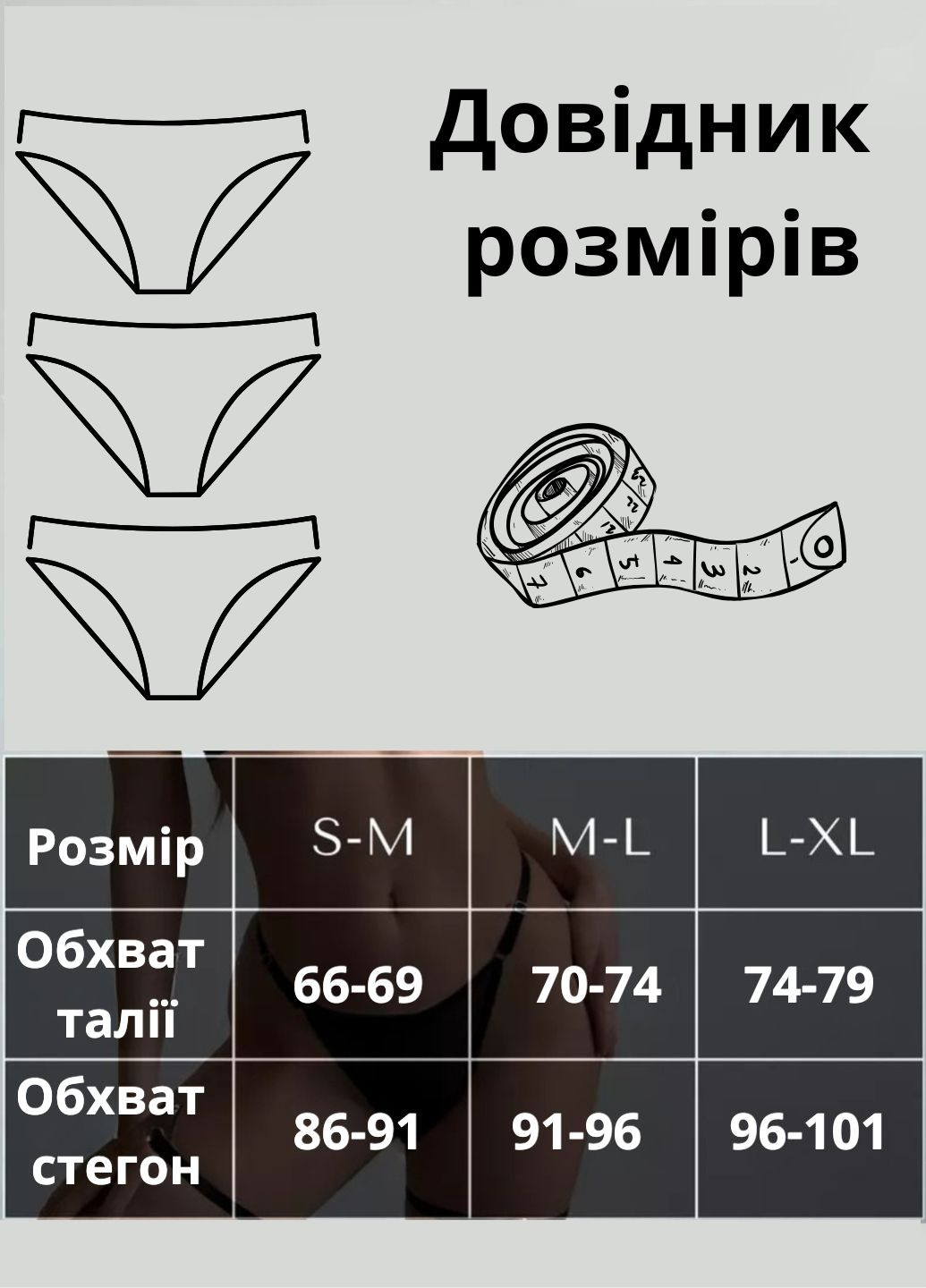 Набор женских трусиков в рубчик 3 шт L/ Разноцветный (7279) FS (296792774)