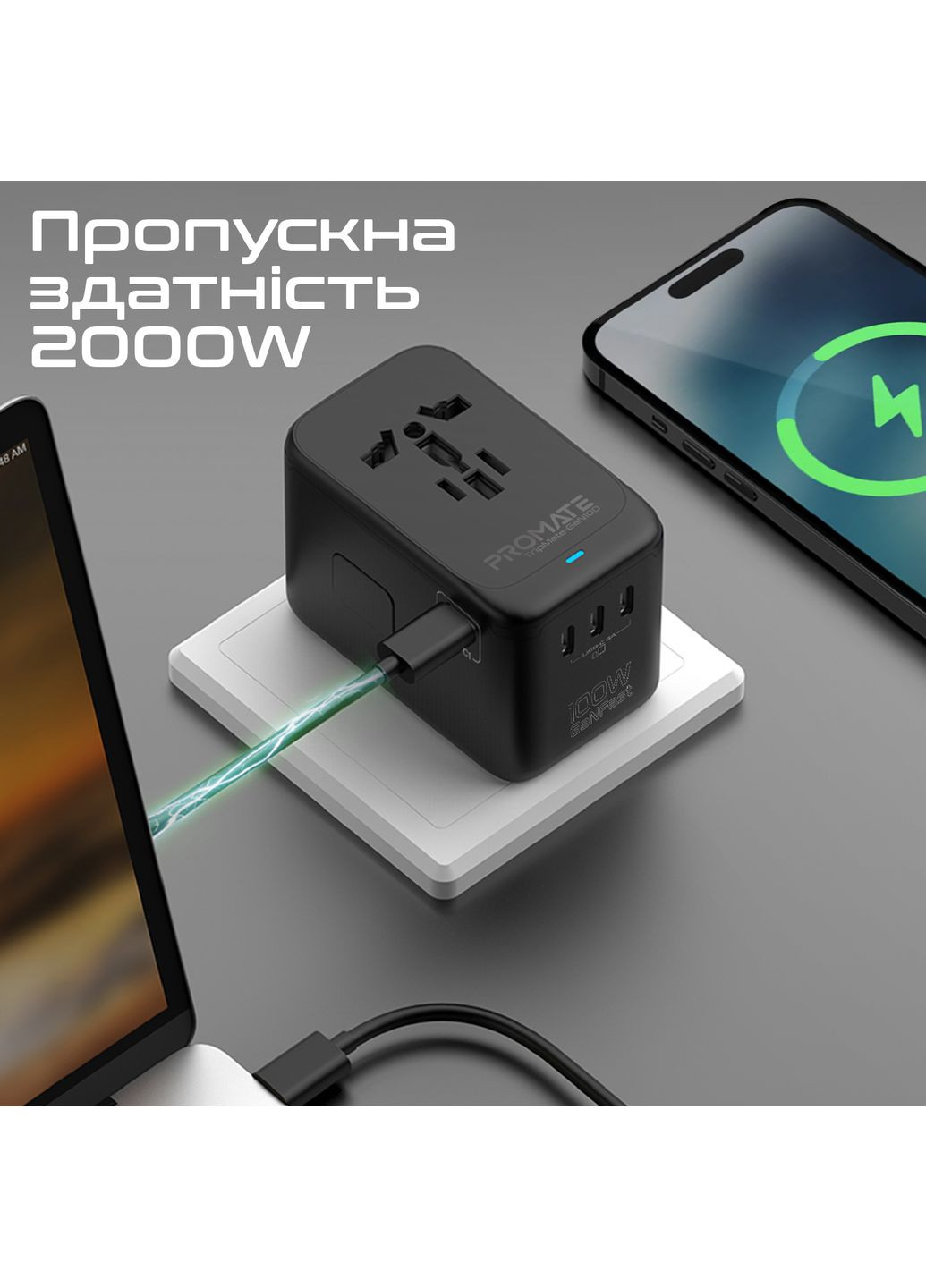 Зарядное устройство для TripMate-GaN100 100W Black Promate (360403591)