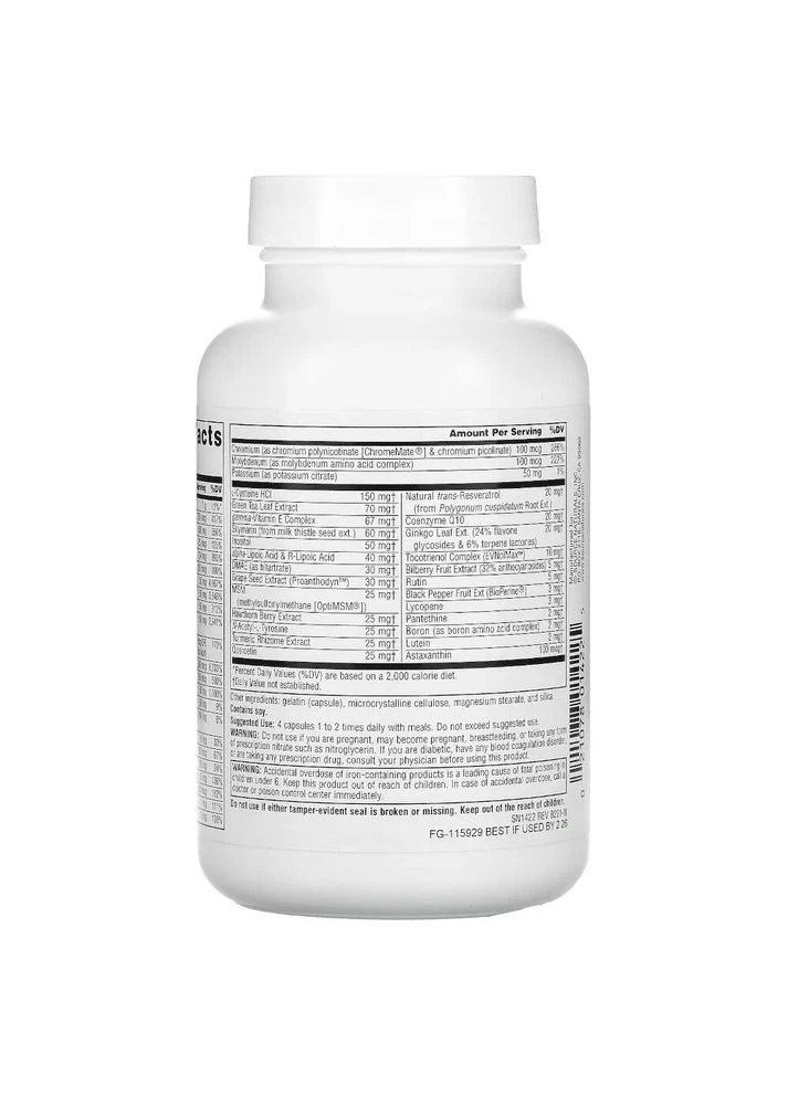 Витамины и минералы Life Force Multiple, 120 капсул Source Naturals (376165724)
