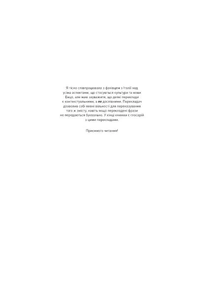Книга Тебе больно? - Х. Д. Карлтон (9786175484654) BookChef Тобі боляче? - Х. Д. Карлтон (393206017)