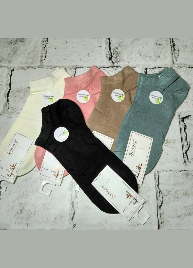 Комбинированные носки женские бамбуковые короткие в рубчик набор 5 пар размер 36-41 пастельные цвета Золото однотонные (326051538)