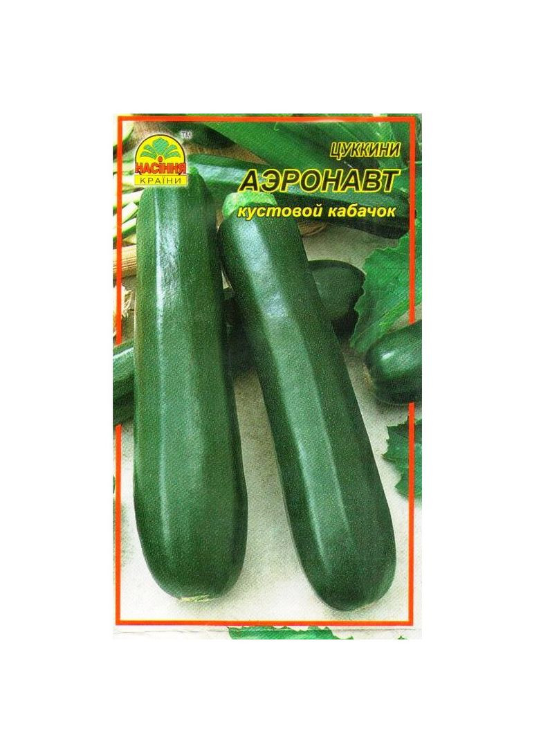 Семена кабачка Аэронавт 2 г ( ) Насіння країни (328607005)