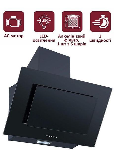 Витяжка кухонна PVWM 6560 BG PRIME TECHNICS (390926408)